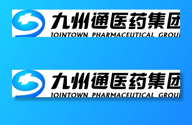 九州通标志图片cdr矢量模版下载