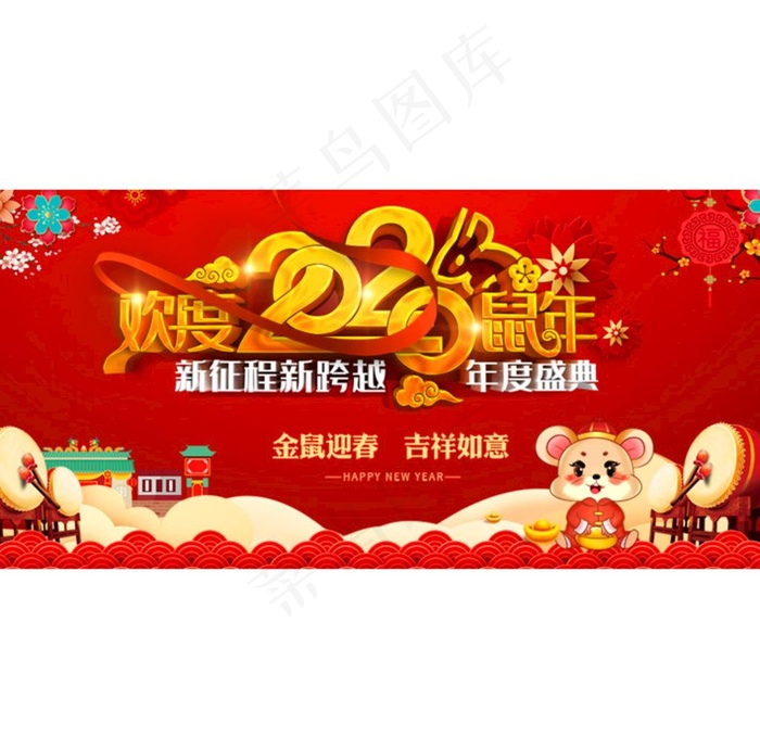 新年背景 金鼠迎春图片