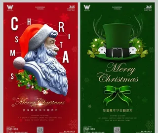 酒吧圣诞节图片