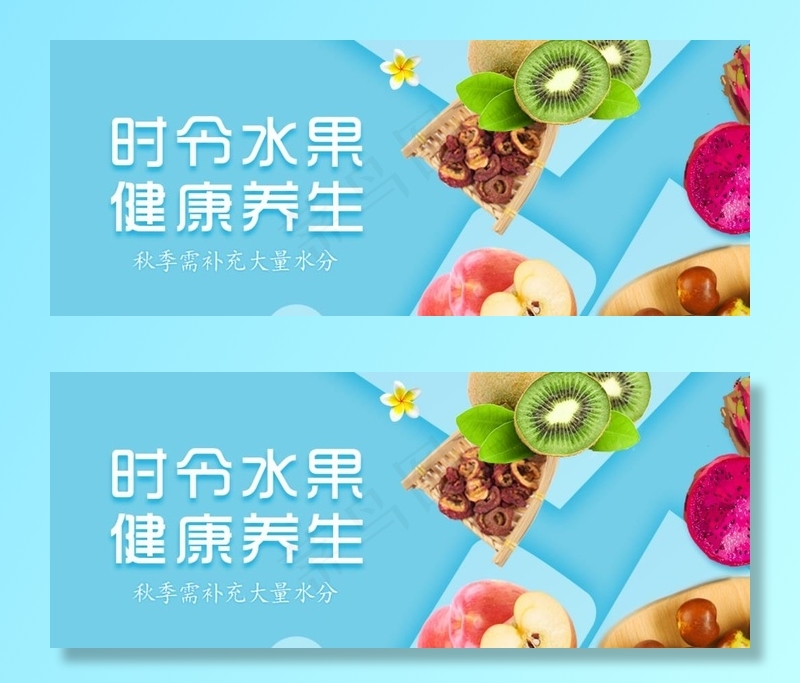 公众号封面图片