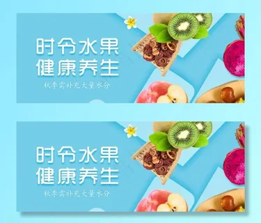 公众号封面图片 公众号封面图片