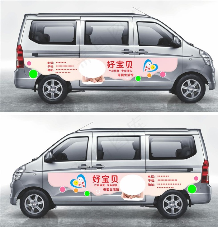 车身广告图片cdr矢量模版下载