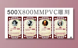 科技室名人名言图片