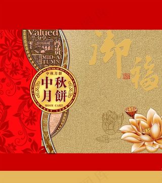 包装设计模板图片