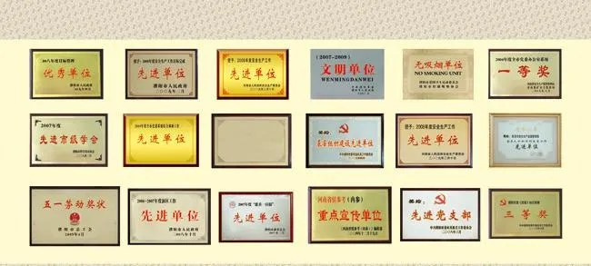 奖牌底板图片(5512x2756)psd模版下载