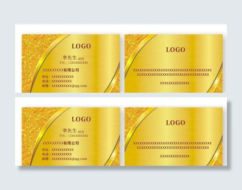 商务名片金色大气高档名片图片