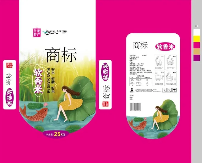 米袋包装展开图图片ai矢量模版下载