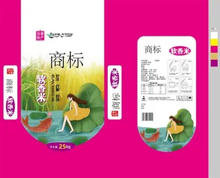 米袋包装展开图图片