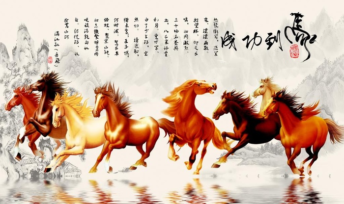 八骏图图片