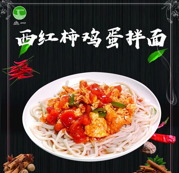 餐饮海报图片(945x945)psd模版下载