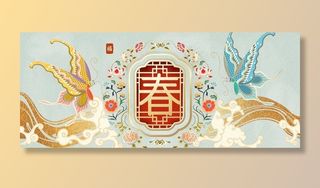 小清新国潮新春年会古风背景海报图片