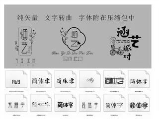 艺术气球标志图片