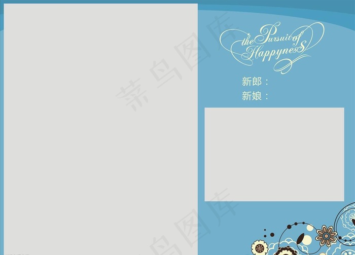 婚礼迎宾海报图片cdr矢量模版下载