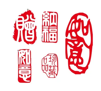 红色印章 图片