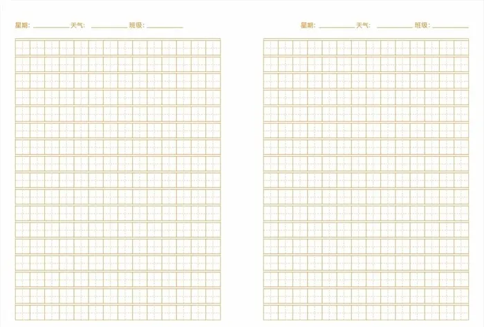 田字格图片cdr矢量模版下载