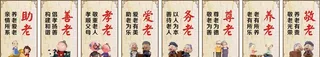 关爱老人图片
