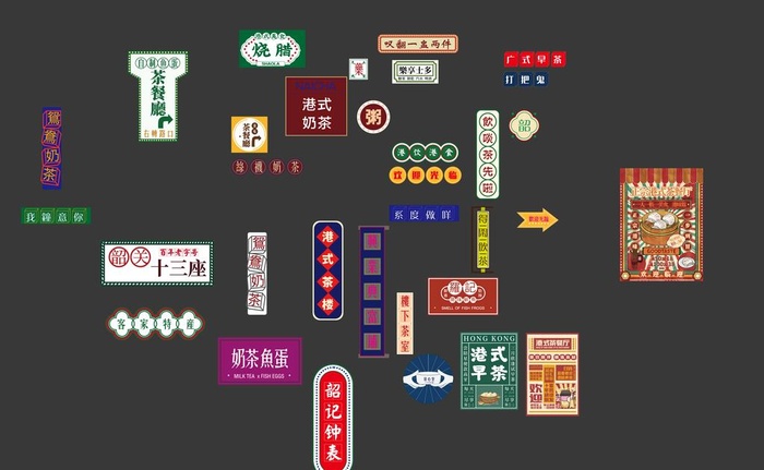 复古招牌图片ai矢量模版下载