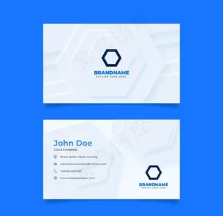 名片模板 名片设计图片