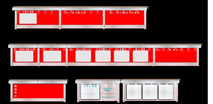 宣传栏 文化墙 公交站 围挡图片cdr矢量模版下载