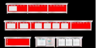 宣传栏 文化墙 公交站 围挡图片