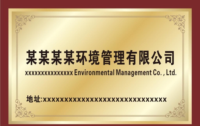 奖牌图片cdr矢量模版下载