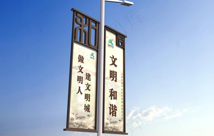 刀旗图片