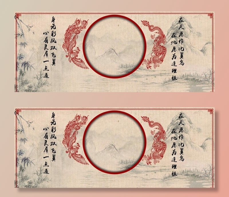 中式龙凤婚礼背景图片(7087x3071)psd模版下载