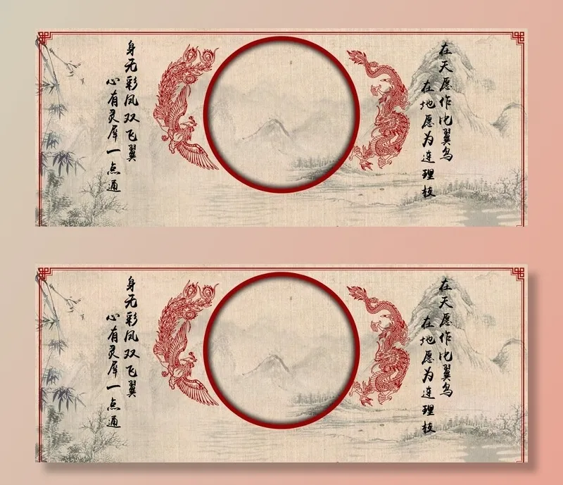 中式龙凤婚礼背景图片(7087x3071)psd模版下载