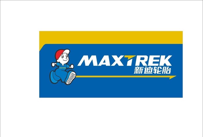 新迪轮胎图片