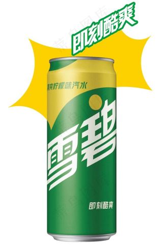 雪碧摩登罐图片