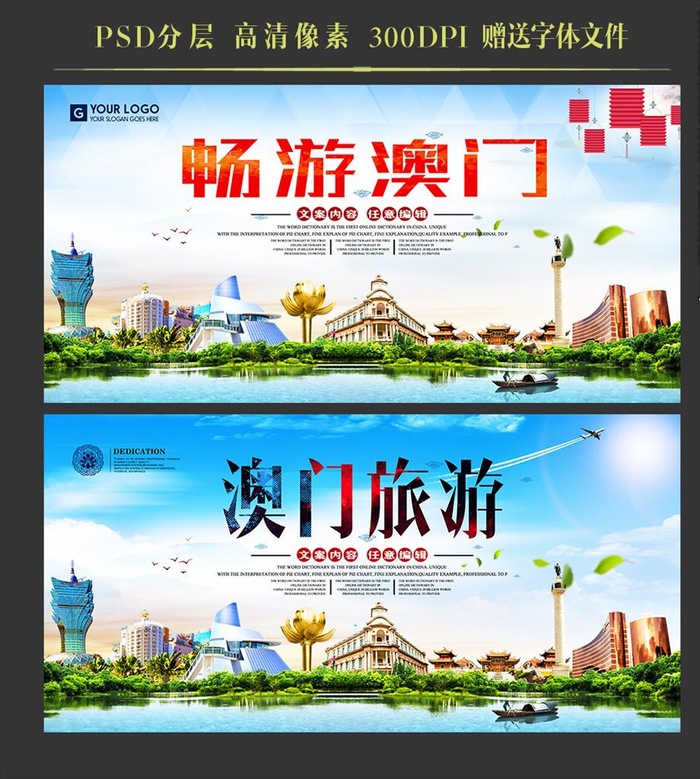 澳门图片
