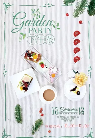 简洁美食下午茶海报 点心图片