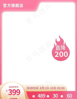 淘宝主图直通车母亲节模板素材图片