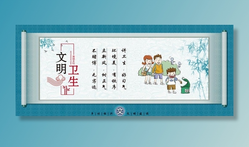 社区文化展板图片