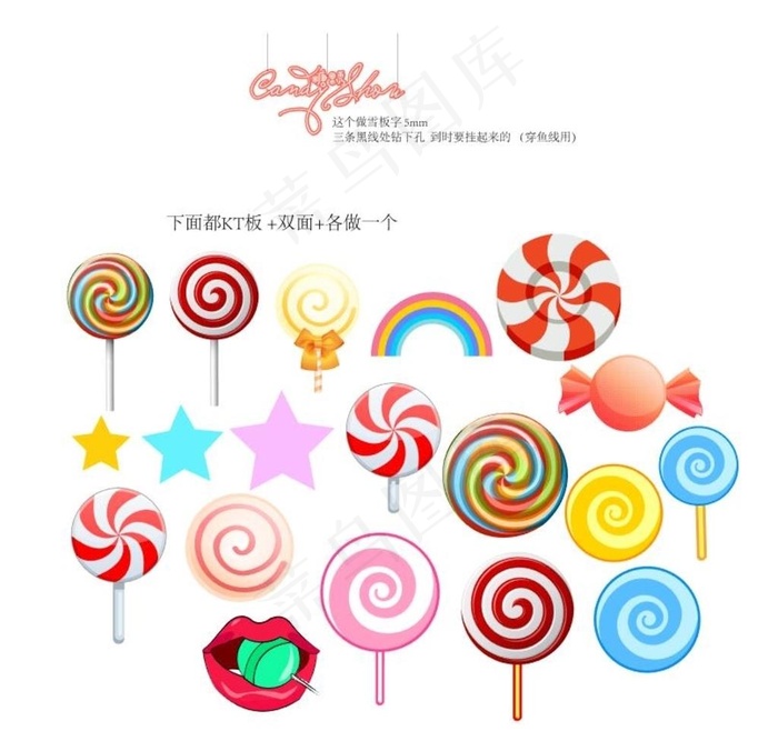 棒棒糖图片