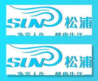 松浦LOGO图片