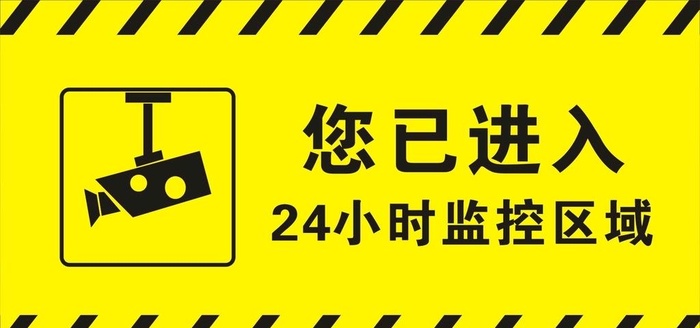 您已进入监控区域图片cdr矢量模版下载