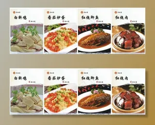 菜品展示海报图片