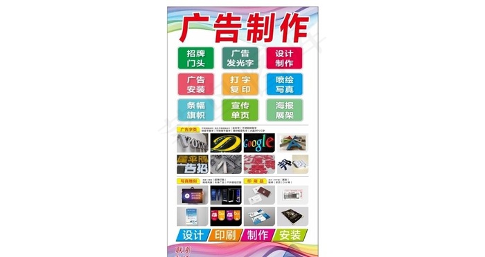 广告店灯箱图片cdr矢量模版下载