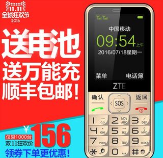 中兴N1手机主图图片