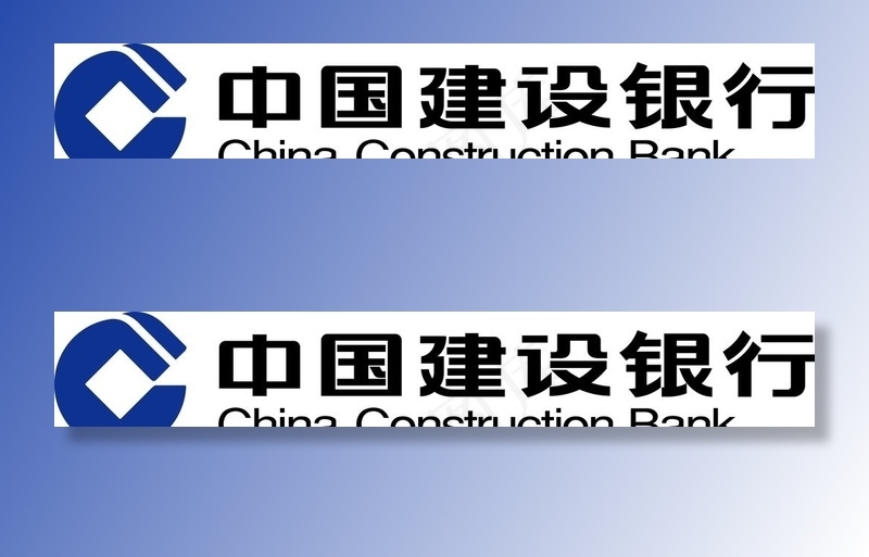 建行图片cdr矢量模版下载