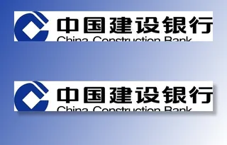 建行图片