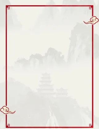 中国风渐变背景图片