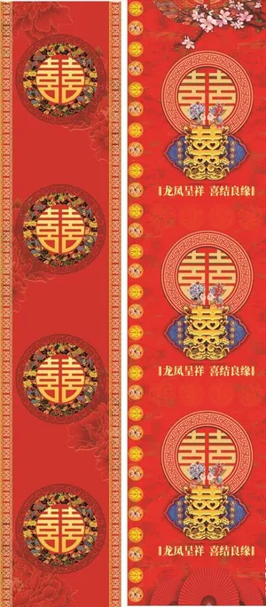 结婚中式地毯布置图片