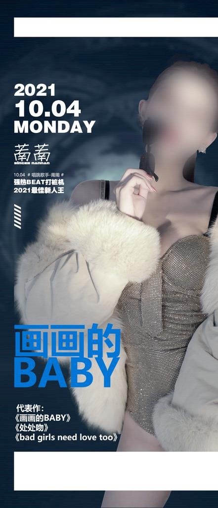 酒吧嘉宾图片(1500x3248)psd模版下载