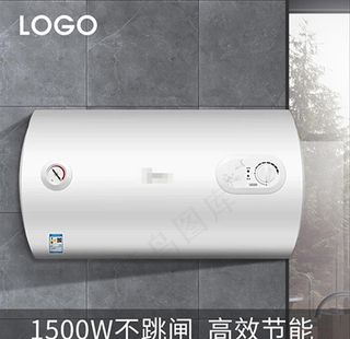 热水器主图图片
