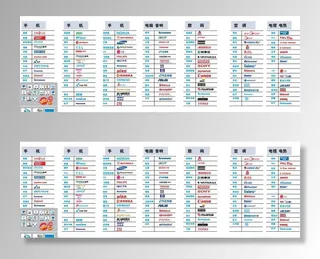 家电品牌logo大全图片