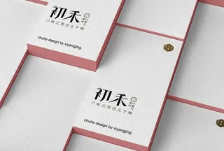 名片样机效果图片