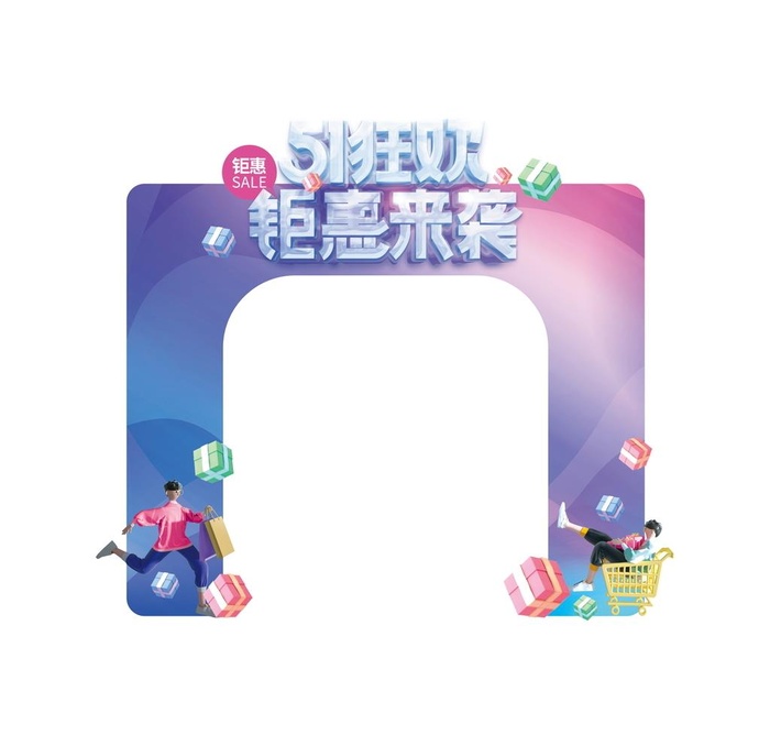 51门头图片(8504x8504)psd模版下载