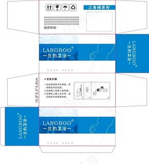 三角阀包装 展开图图片